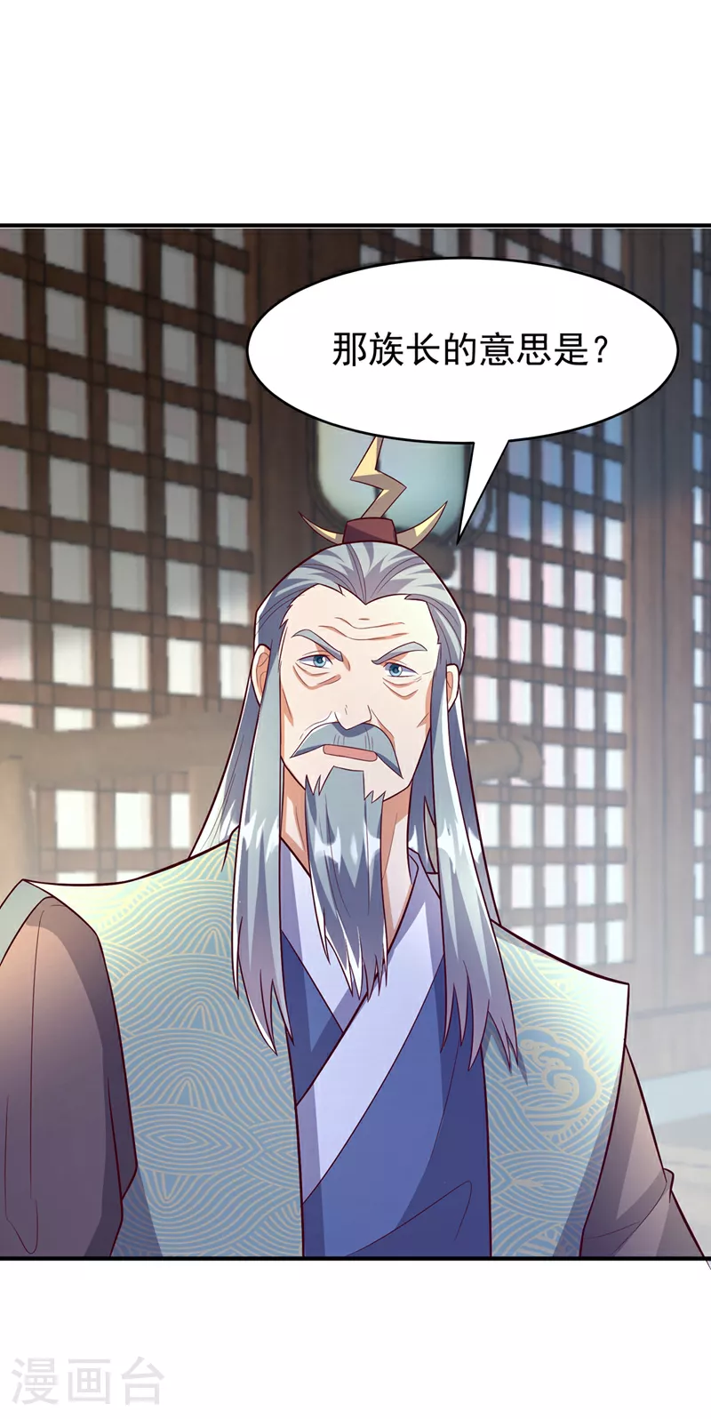 第386话 分享源脉23
