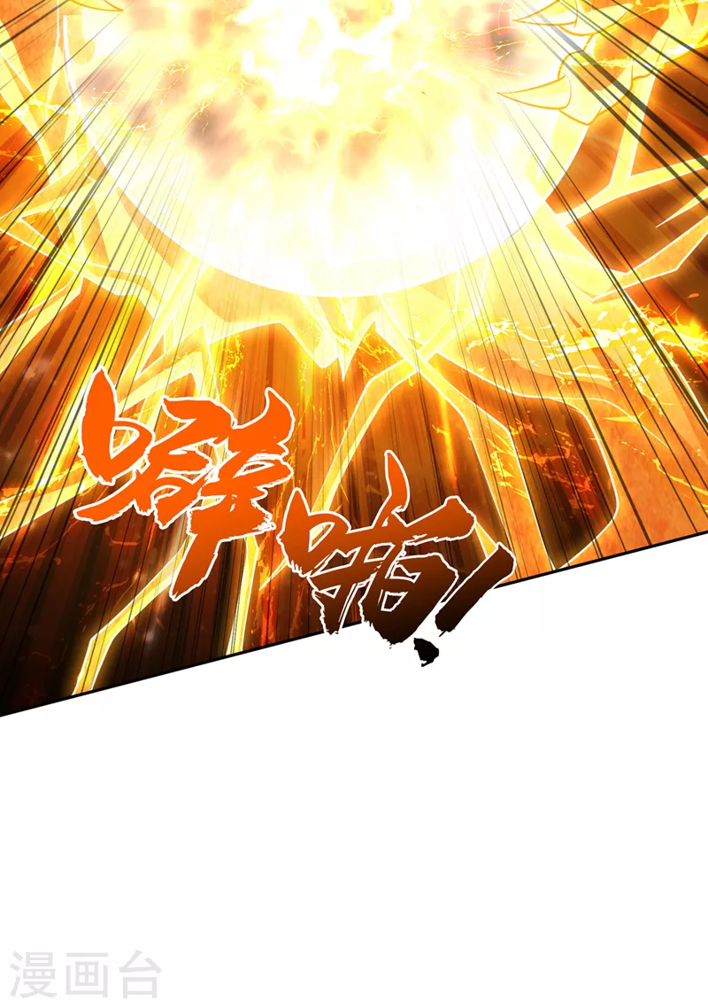 第264话 你这是在找死！32