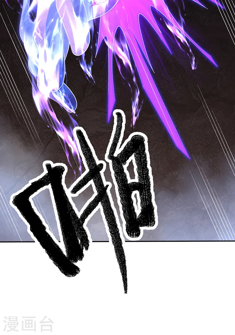 第269话 麒麟尊族的气息！5