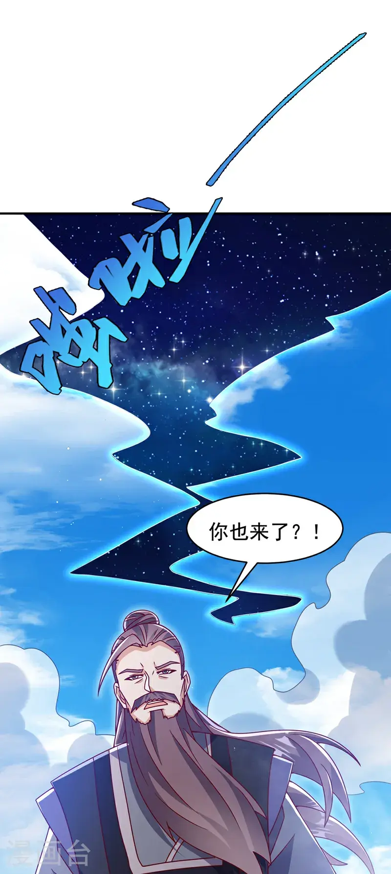 第424话 你说的是这个小子？13