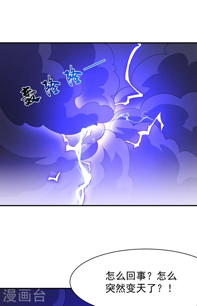 第487话 这小子拥有八窍？0
