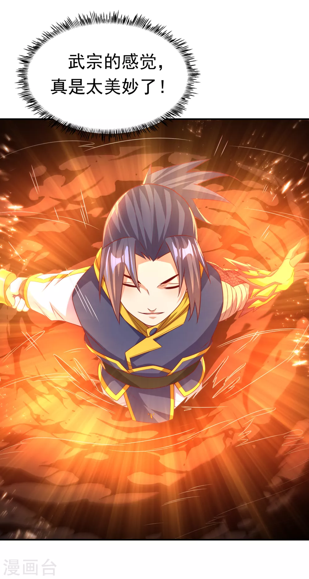 第175话 我倒看看你有多强！1