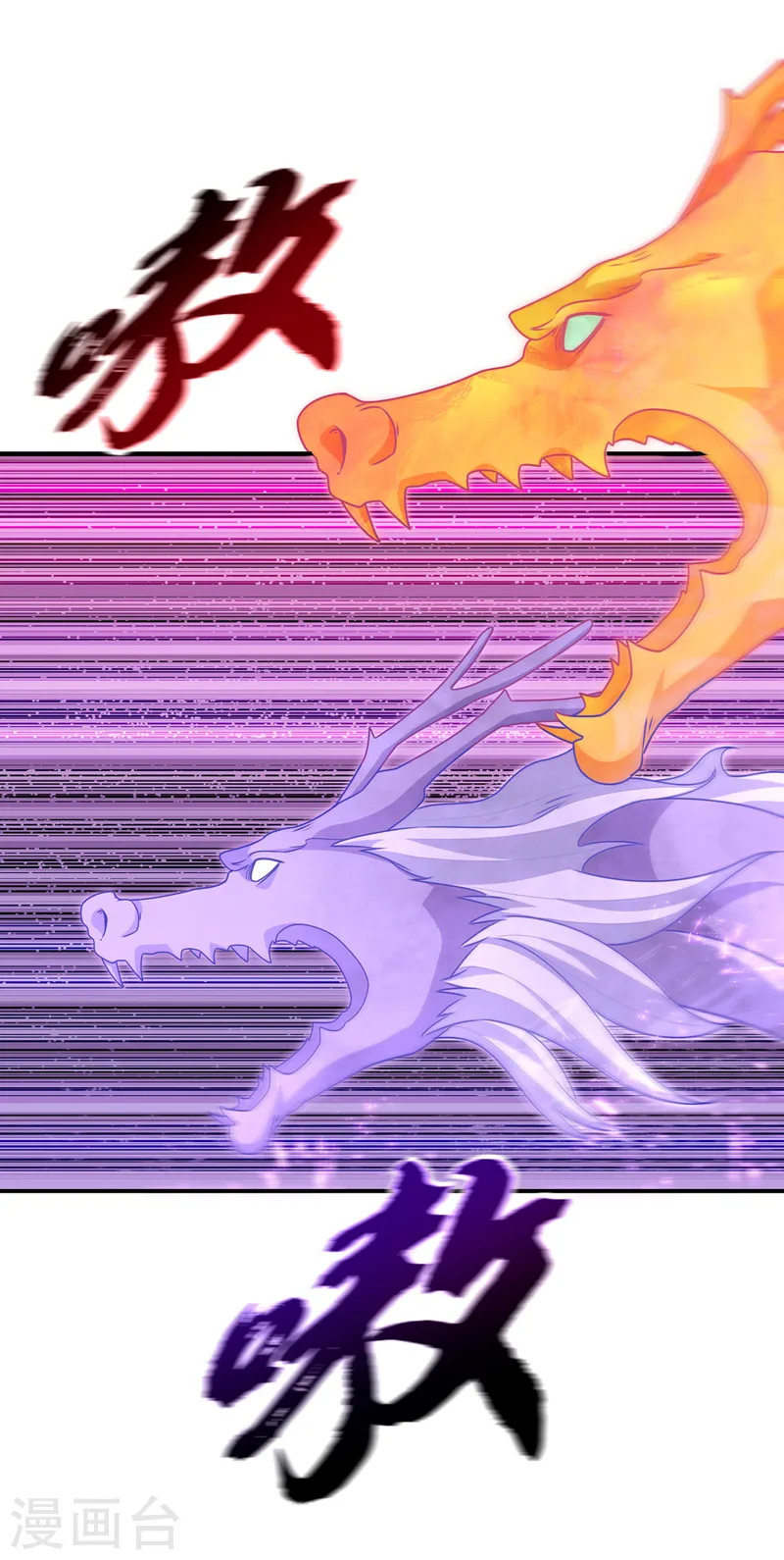 第221话 我没有通灵宝器！10