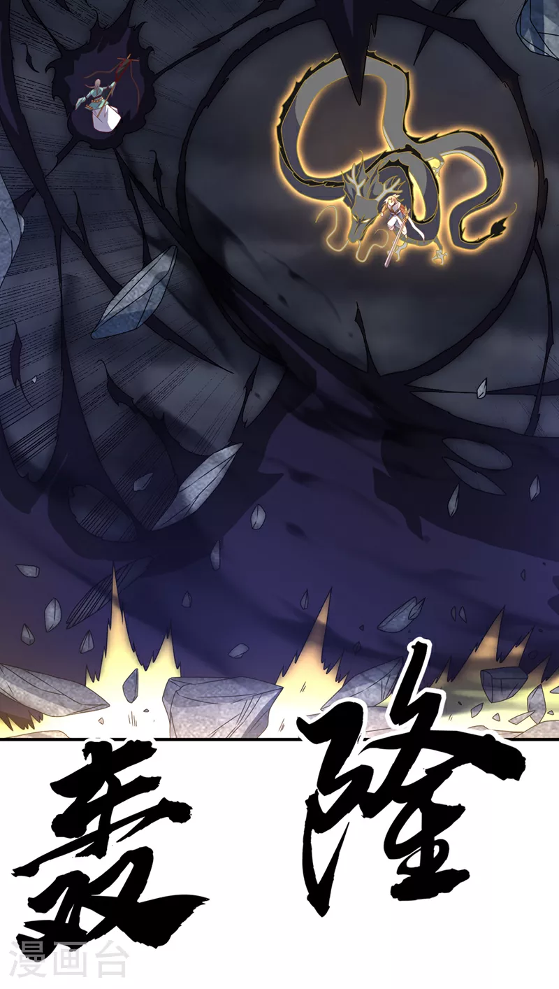 第304话 你没那个资格！32
