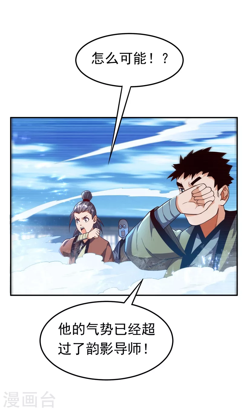 第95话 给我败吧！30