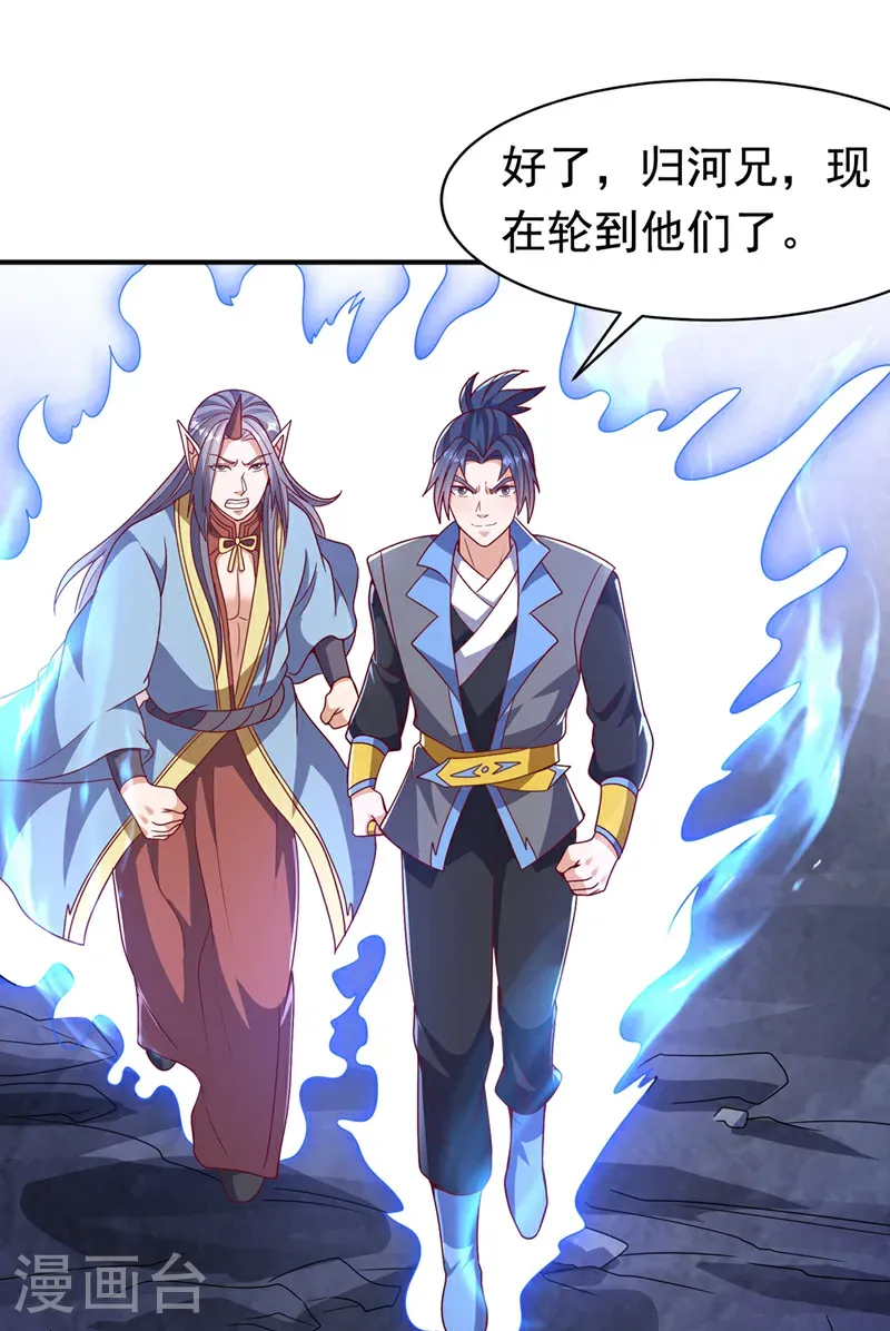 第480话 这一次我要你死！5