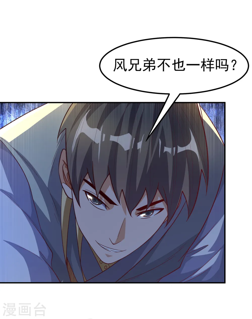 第145话 同性之间的惺惺相惜6