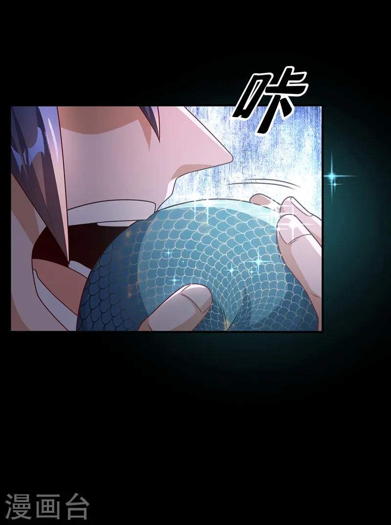 第227话 小球球你在做什么？23