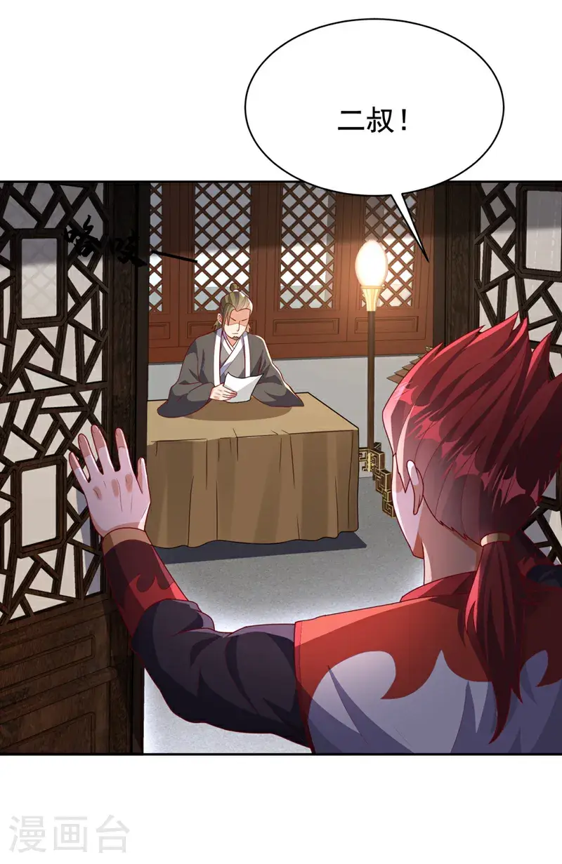 第426话 考核已经开始了！3