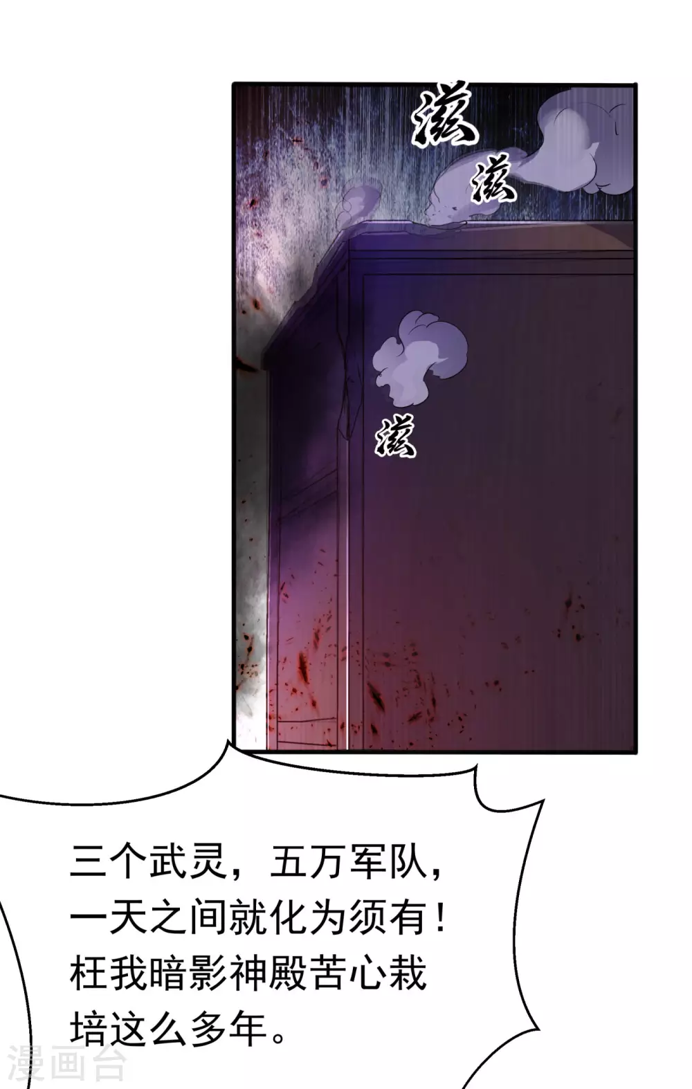 第63话 灵儿，爷爷接你回家!32