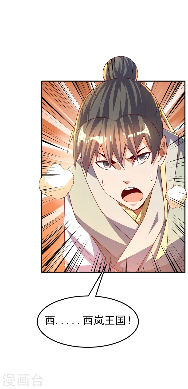 第180话 直接杀过去！12
