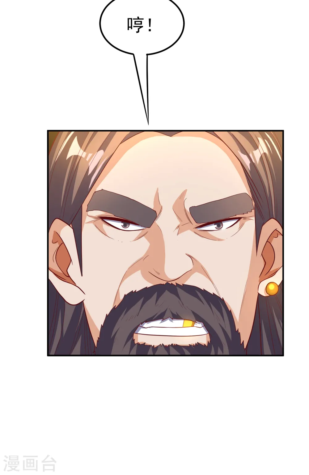第123话 赌注，我说了算！5