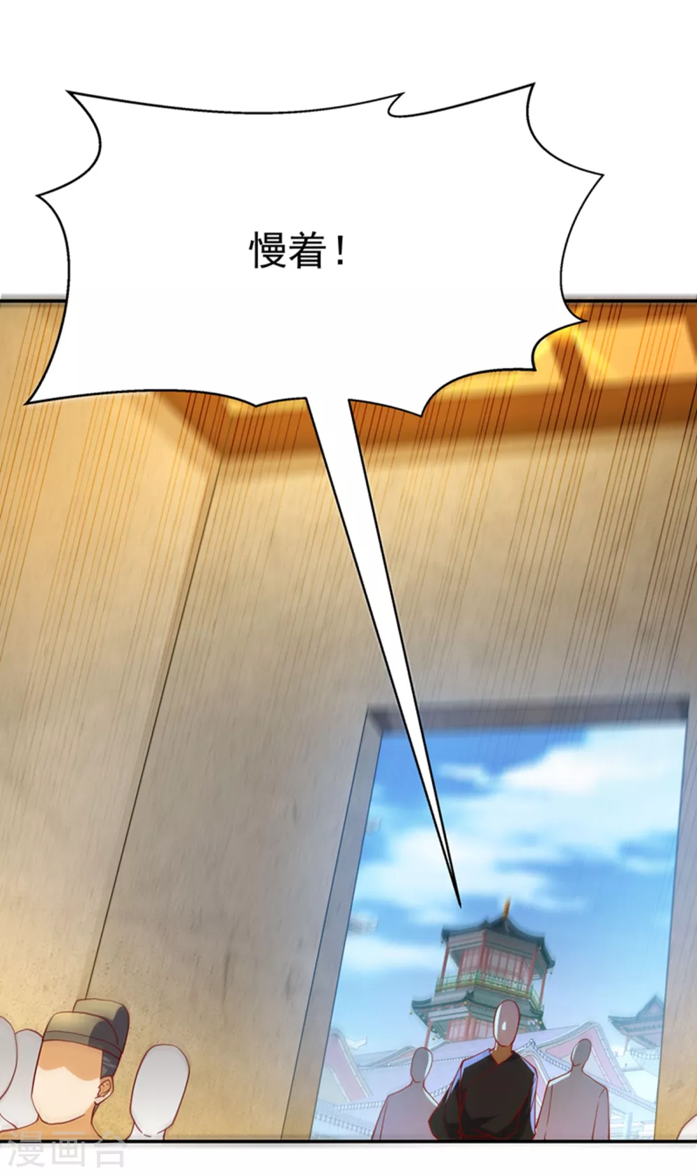第118话 赌石坊有请22