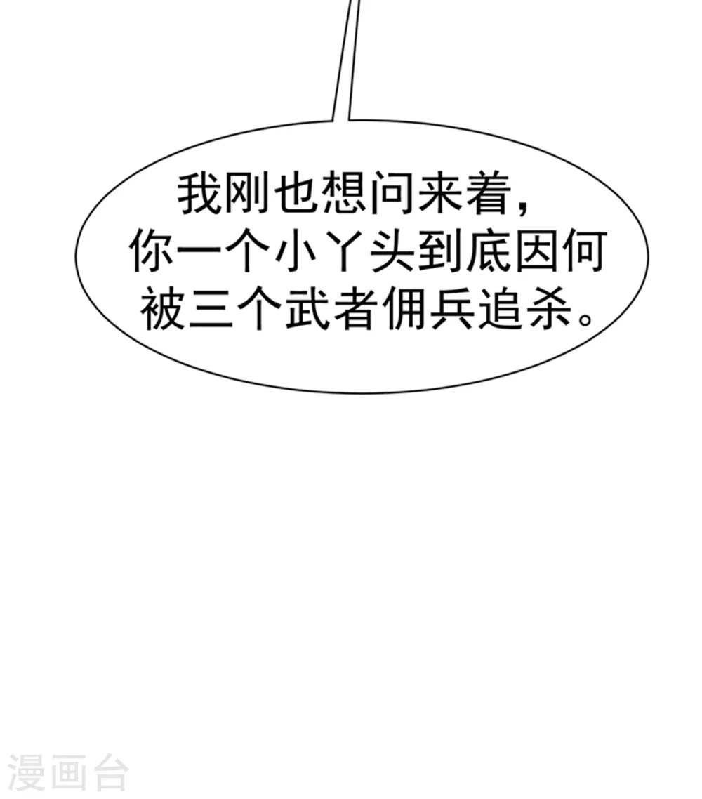 第25话 皮鞭play？20