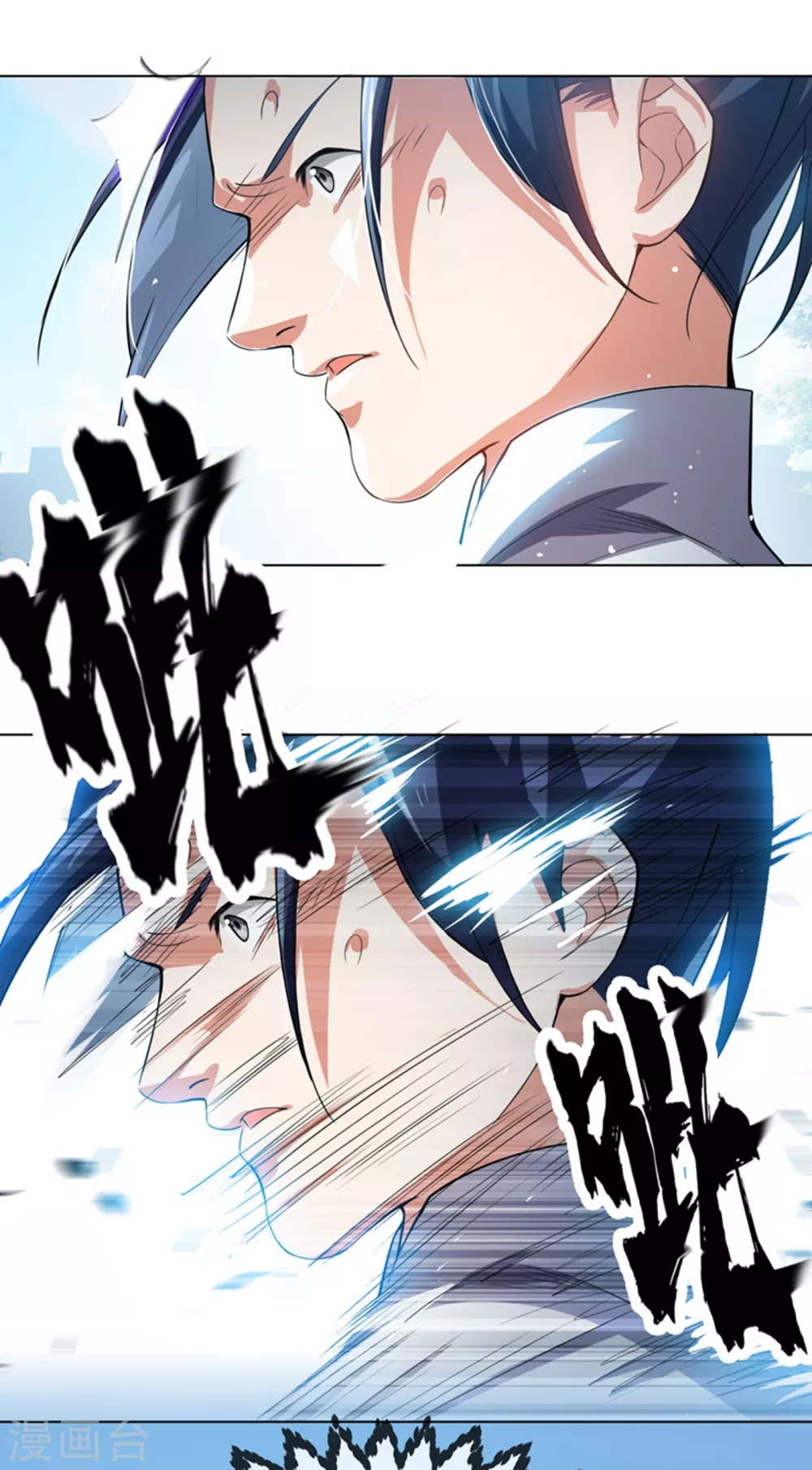 第14话 我不是废物18