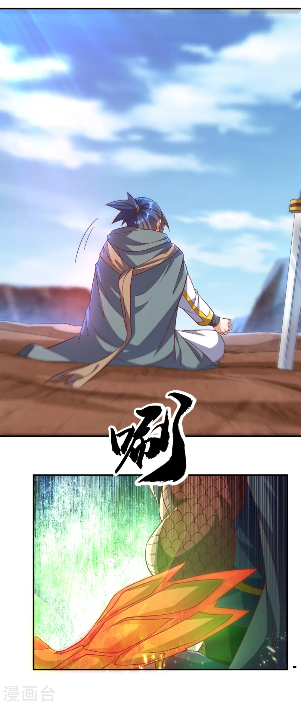 第142话 这是…突破的征兆！28