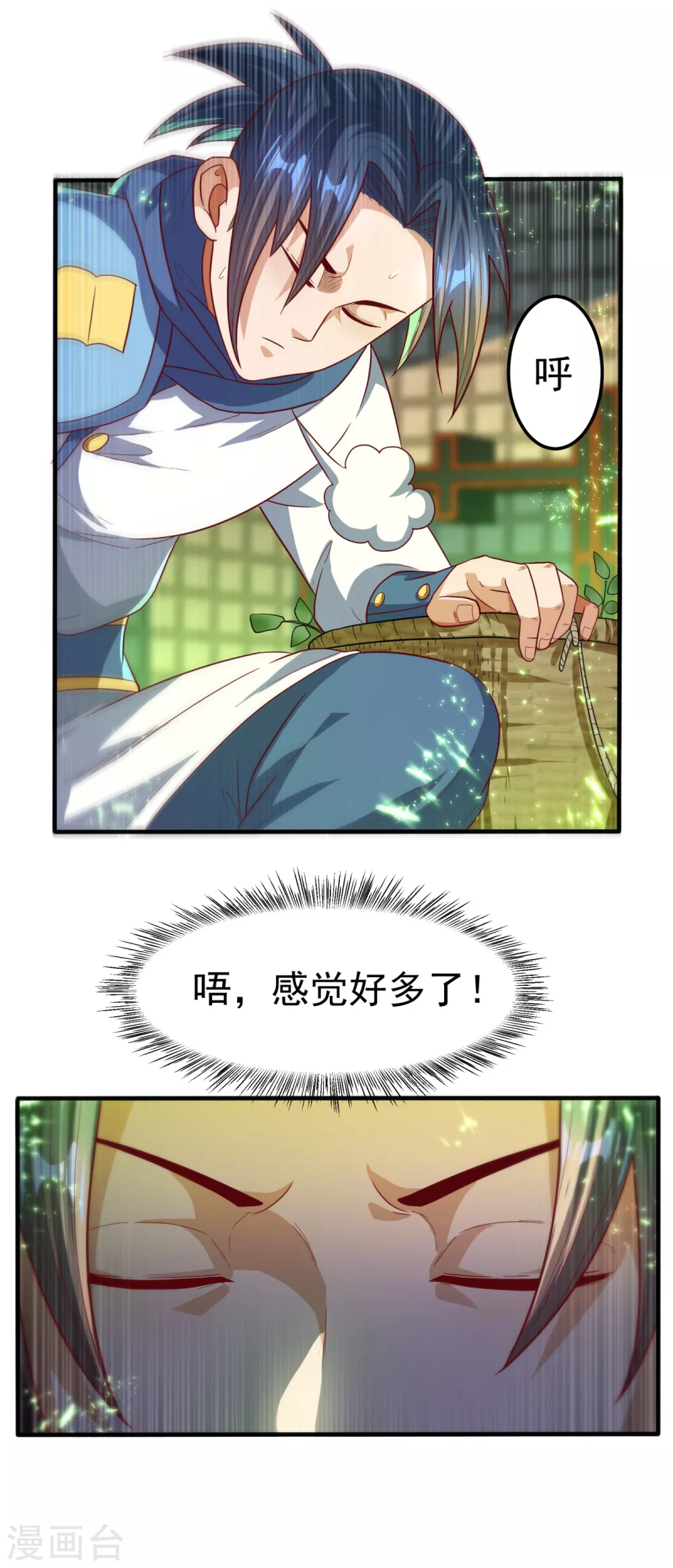 第81话 真的治好了!7