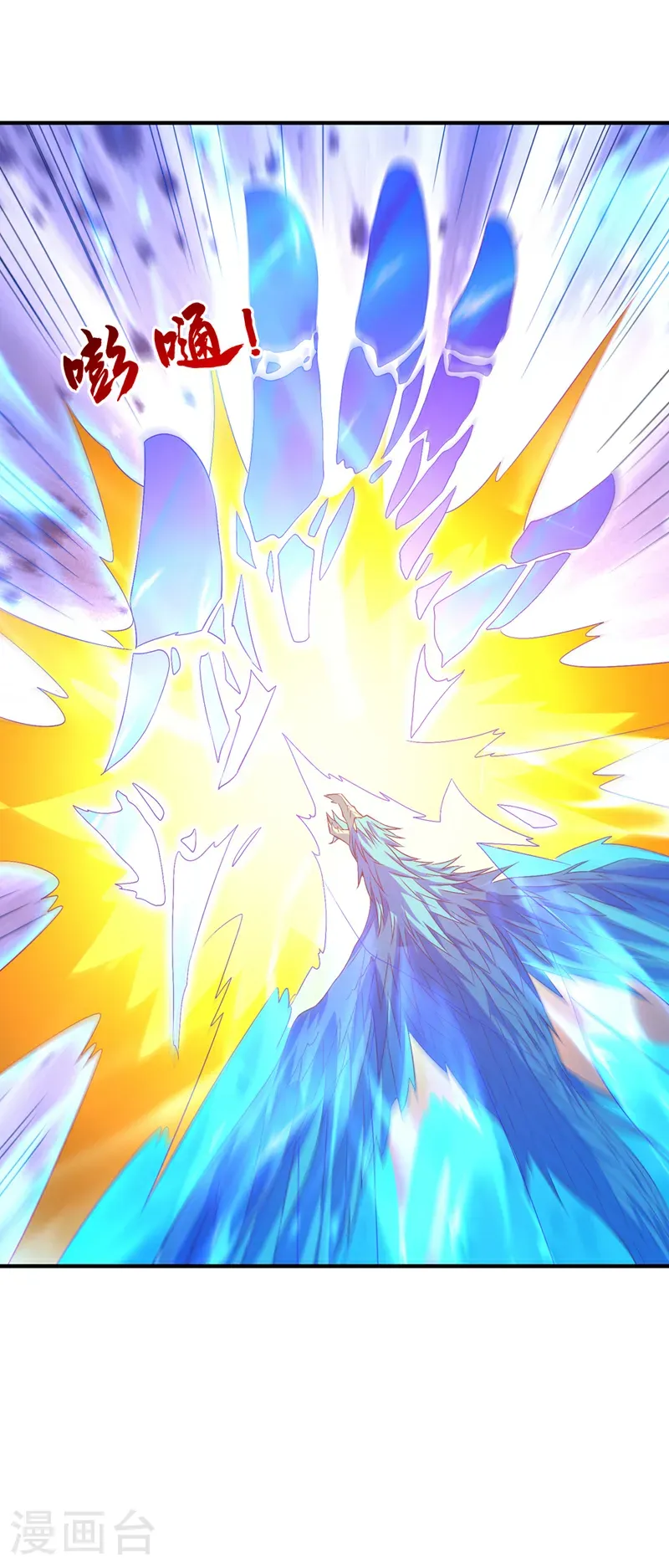 第515话 轮回兄出手了19