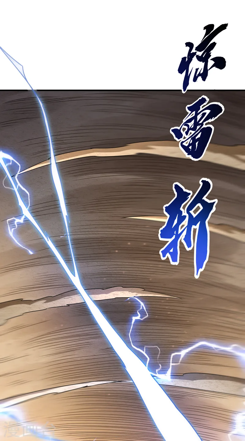第273话 难道是…战天大圣！20