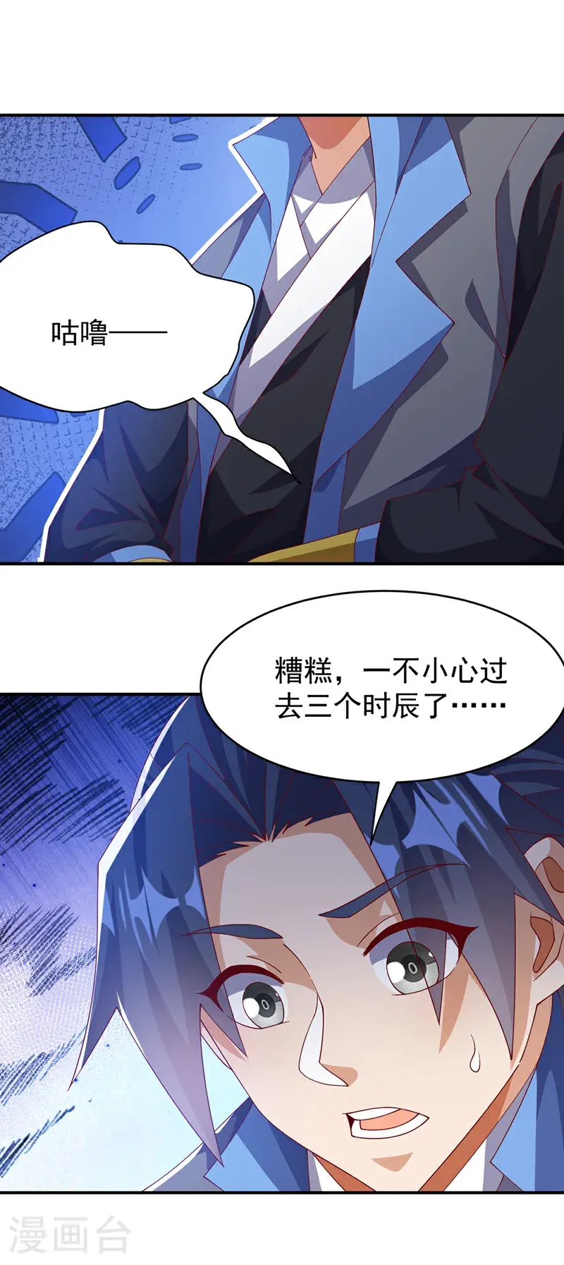 第454话 什么？当学徒？2