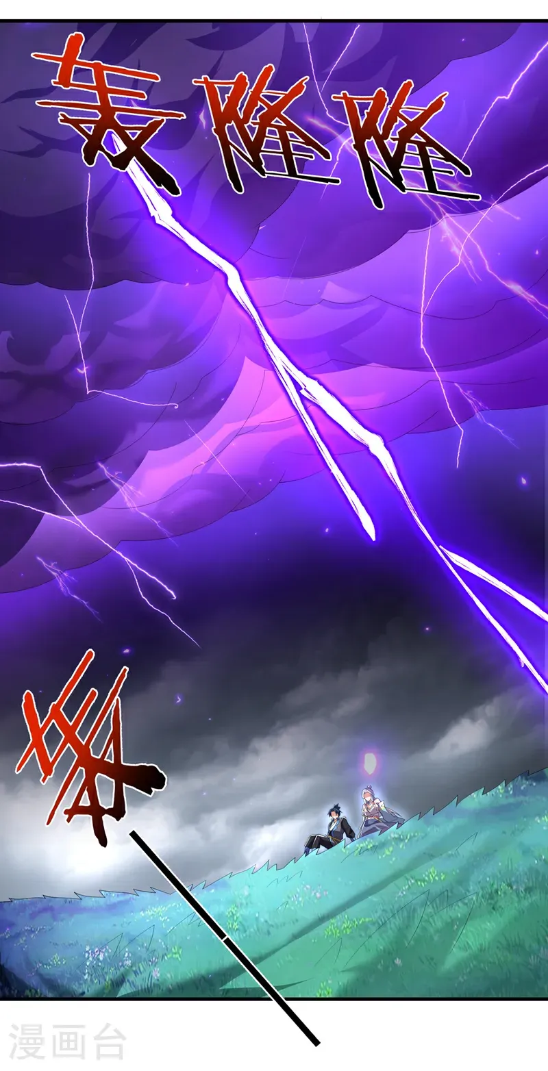 第490话 九层天罚！21