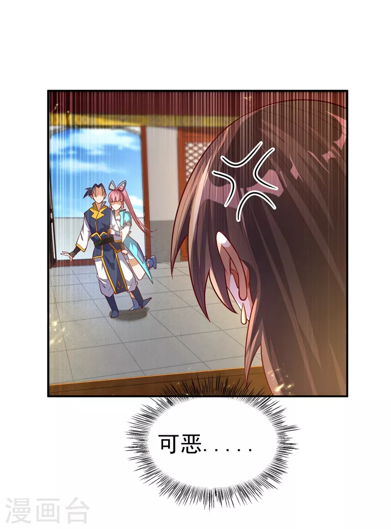 第100话 暗影魔教圣女34