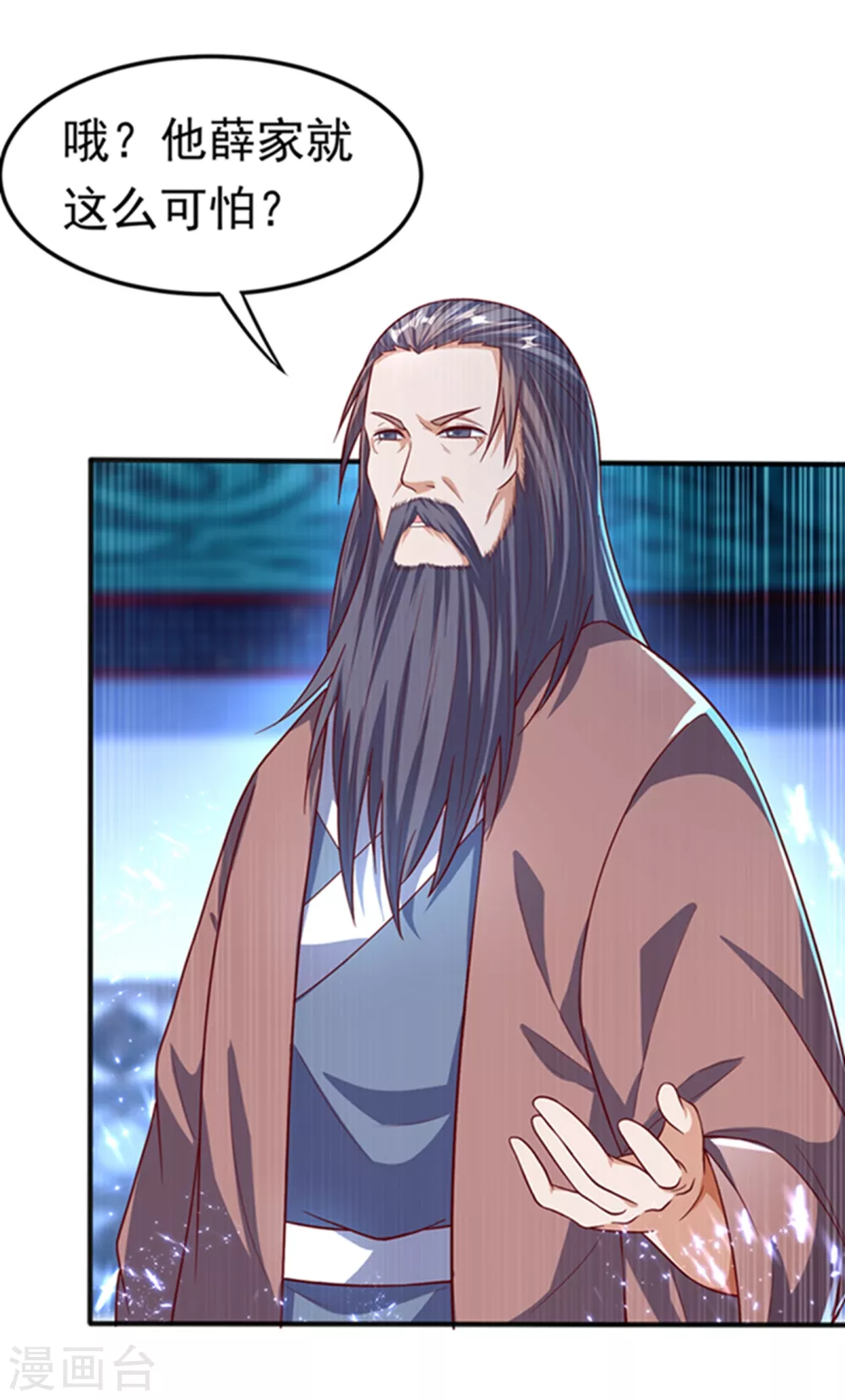 第59话 您…您居然是亲王！？5