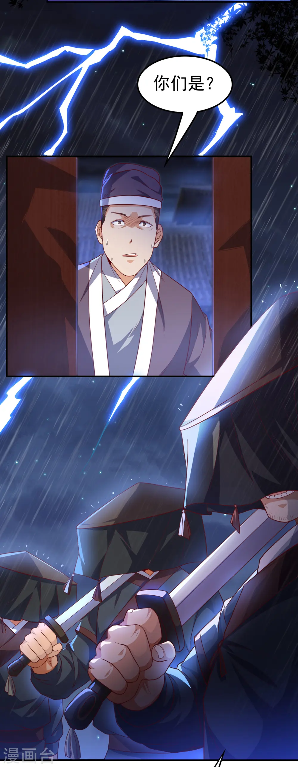 第125话 斩草除根，一个不留29