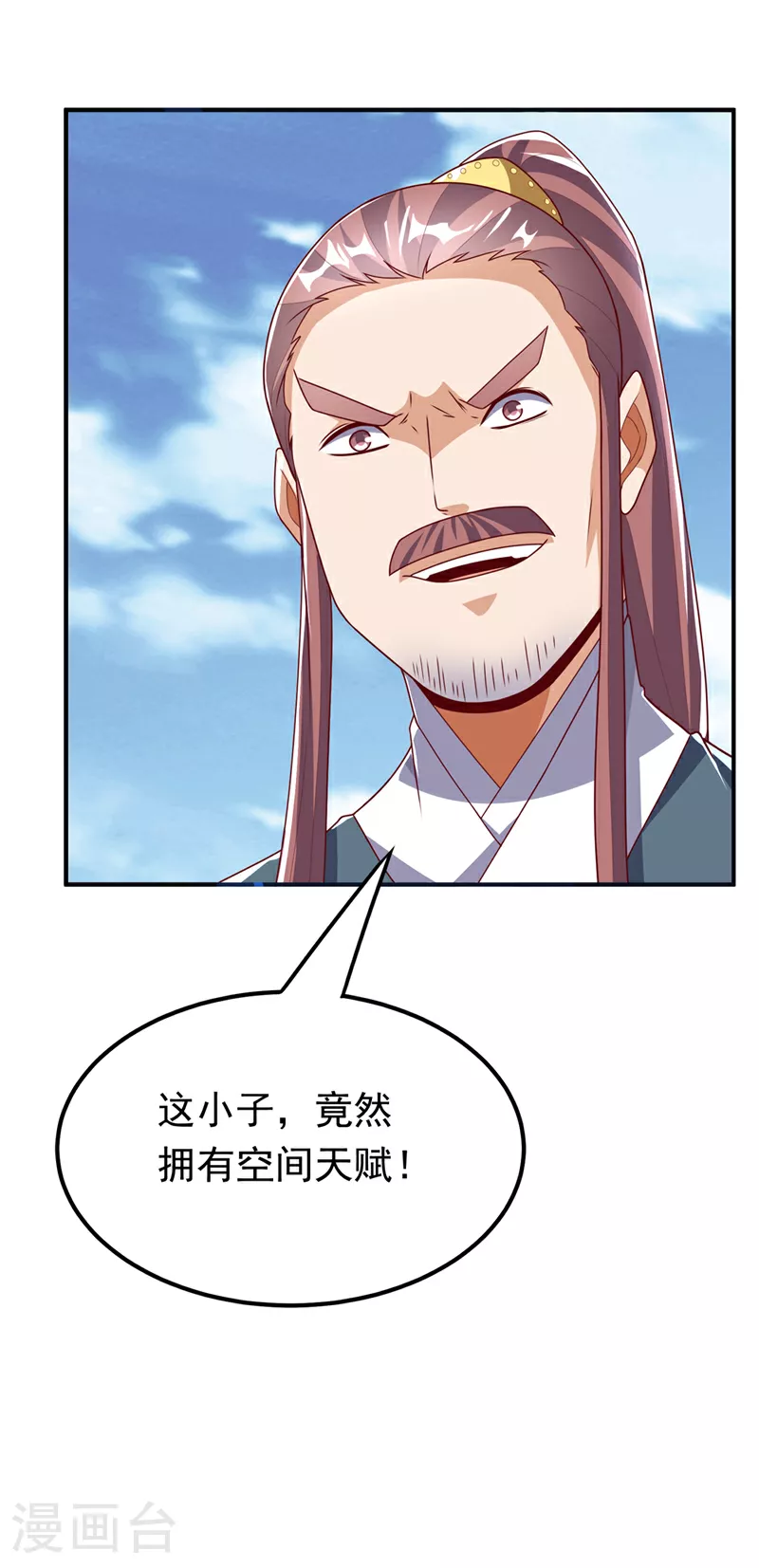 第303话 在这呢，死不了！33