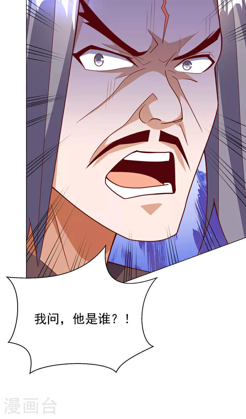 第345话 放心…我…还死不了53