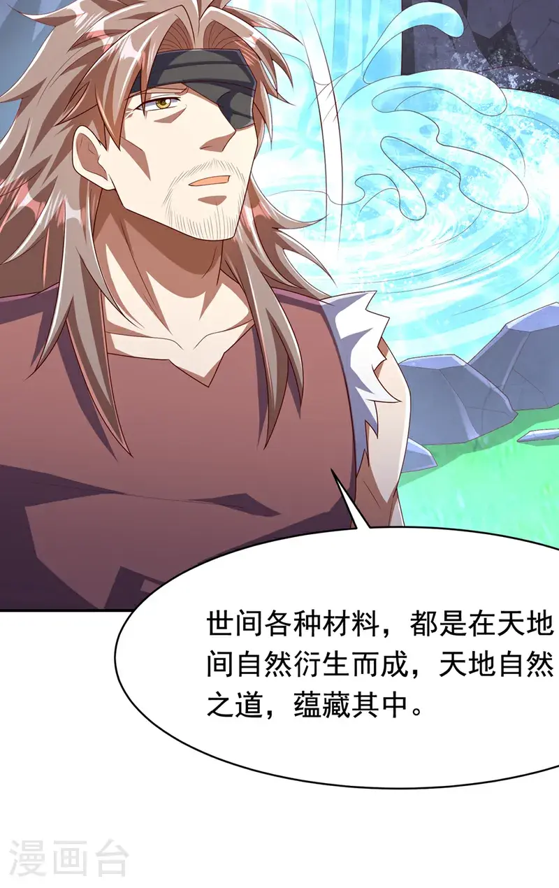 第455话 不情之请20
