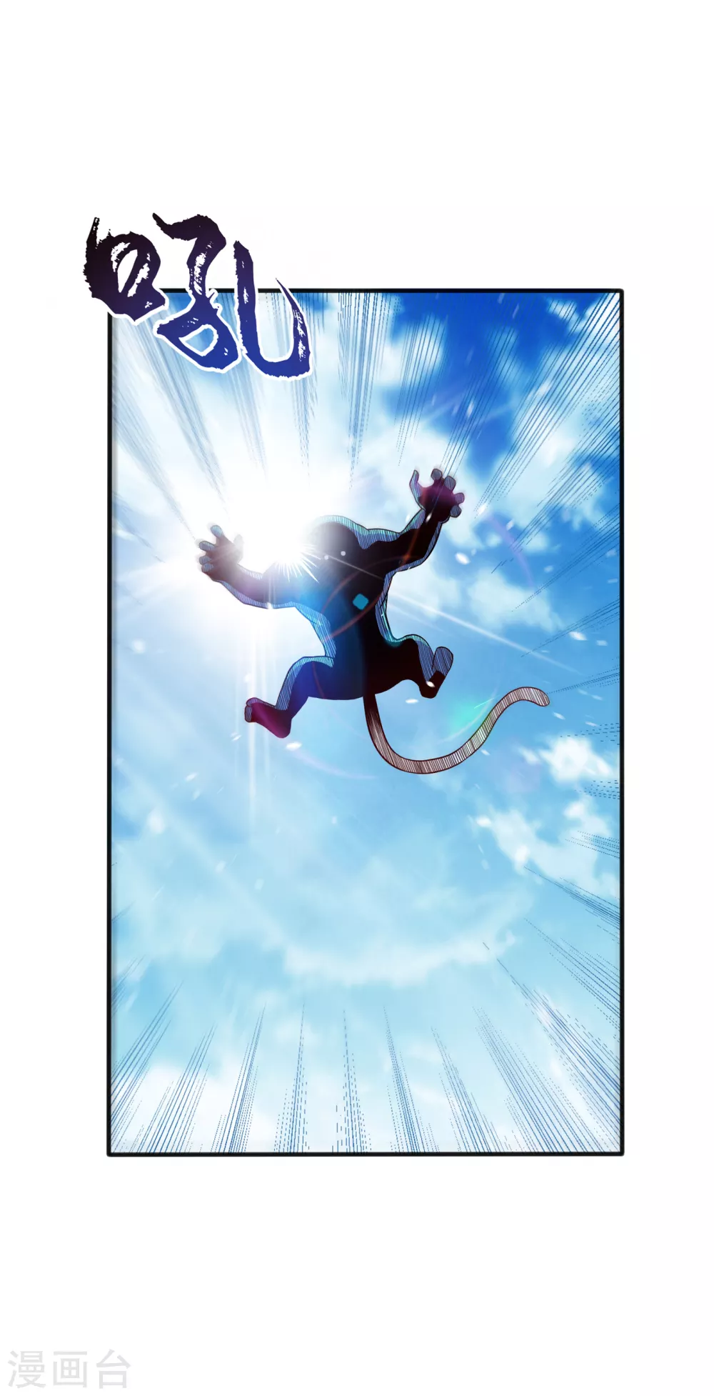 第53话 武宗给我当保镖26