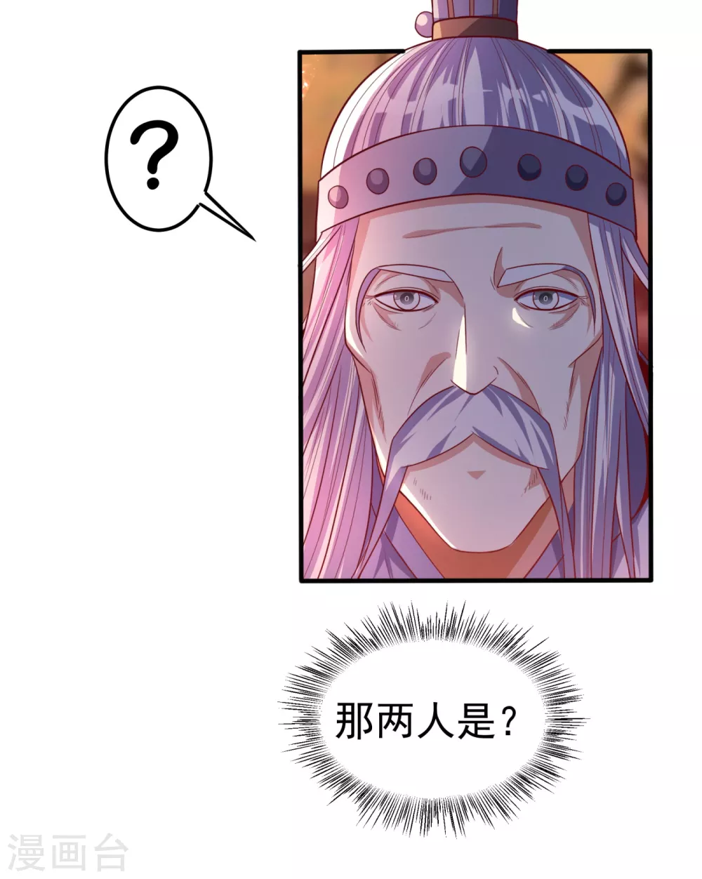 第60话 我定帮你救灵儿回来！23