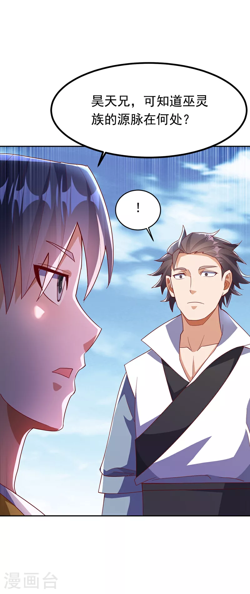 第370话 人族也有如此强者28
