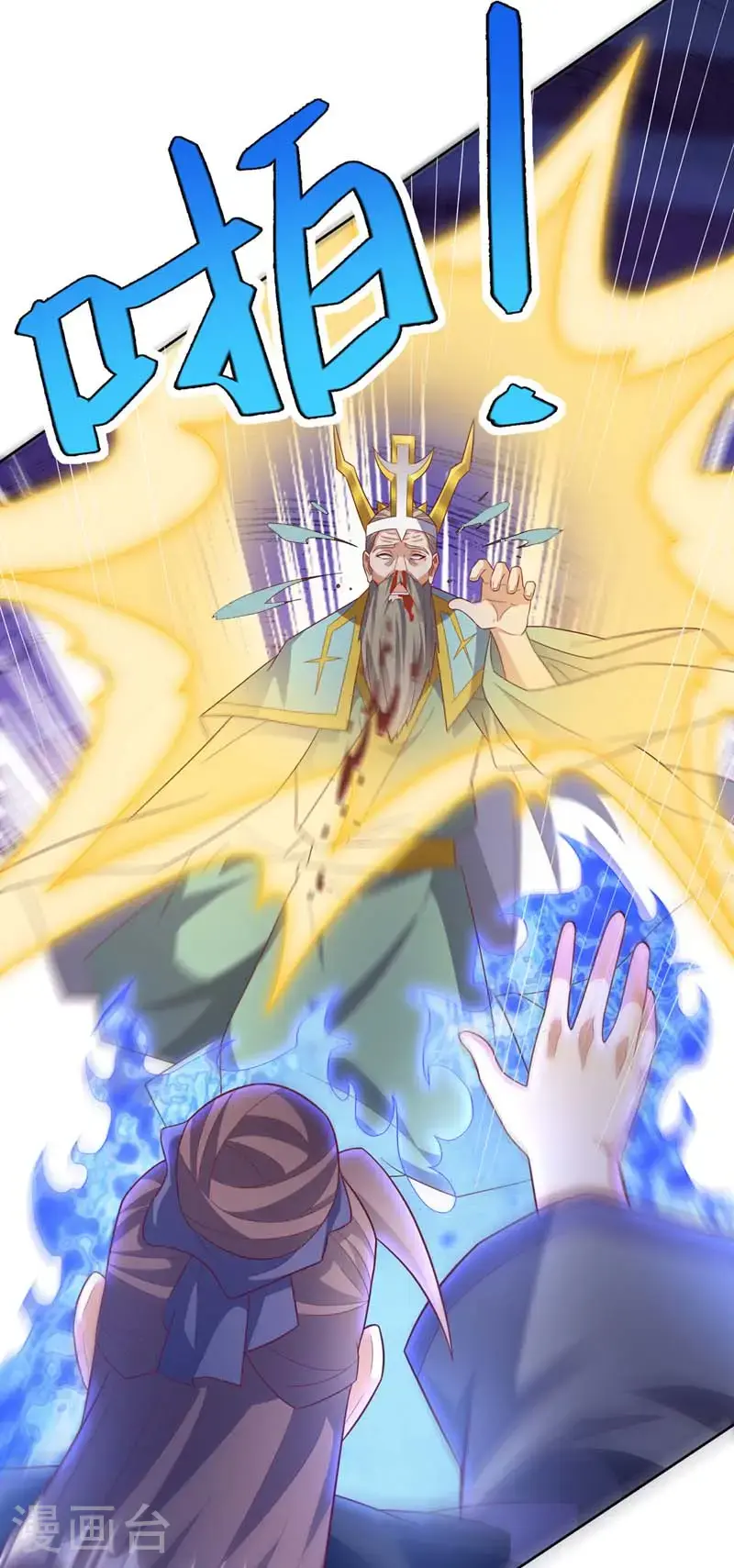 第424话 你说的是这个小子？21