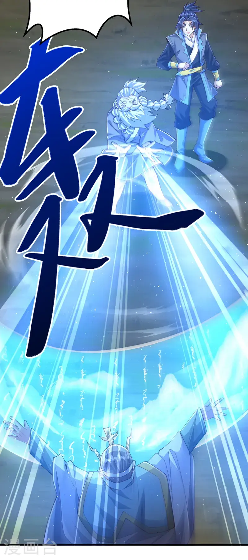 第424话 你说的是这个小子？1