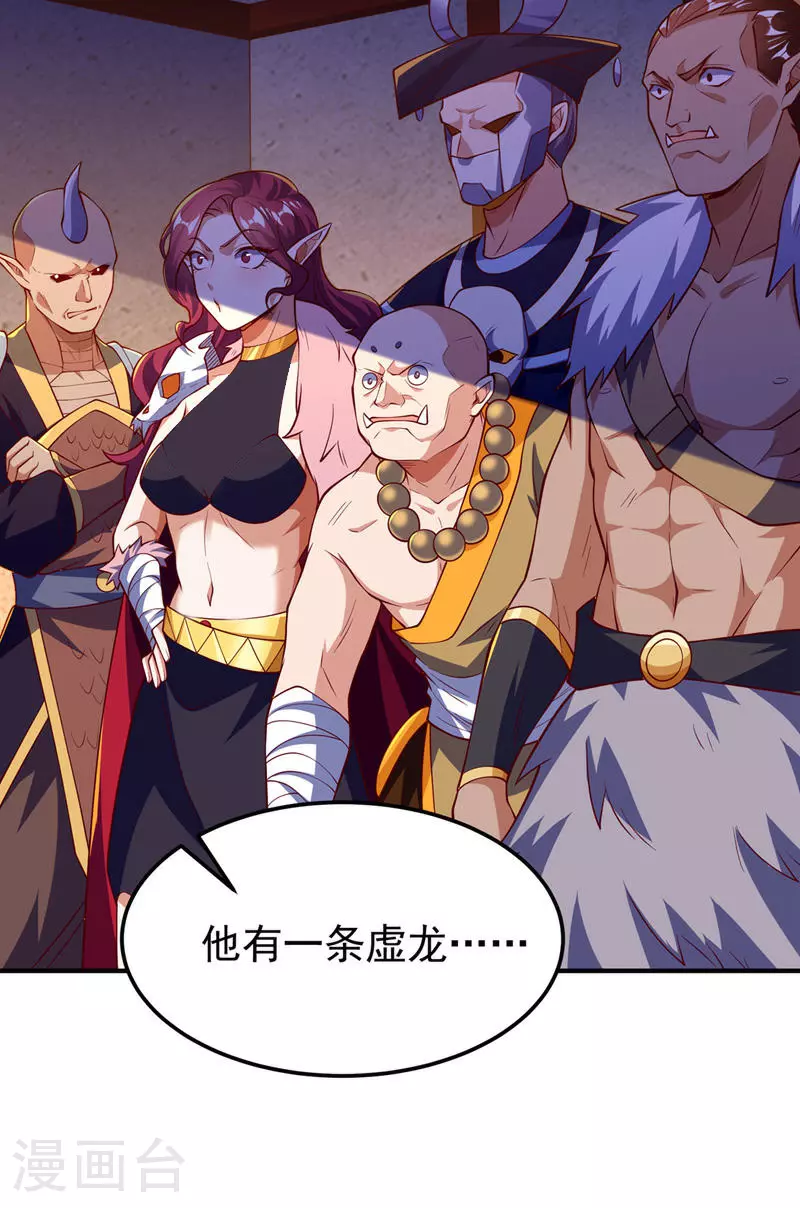 第319话 我们一起走！26