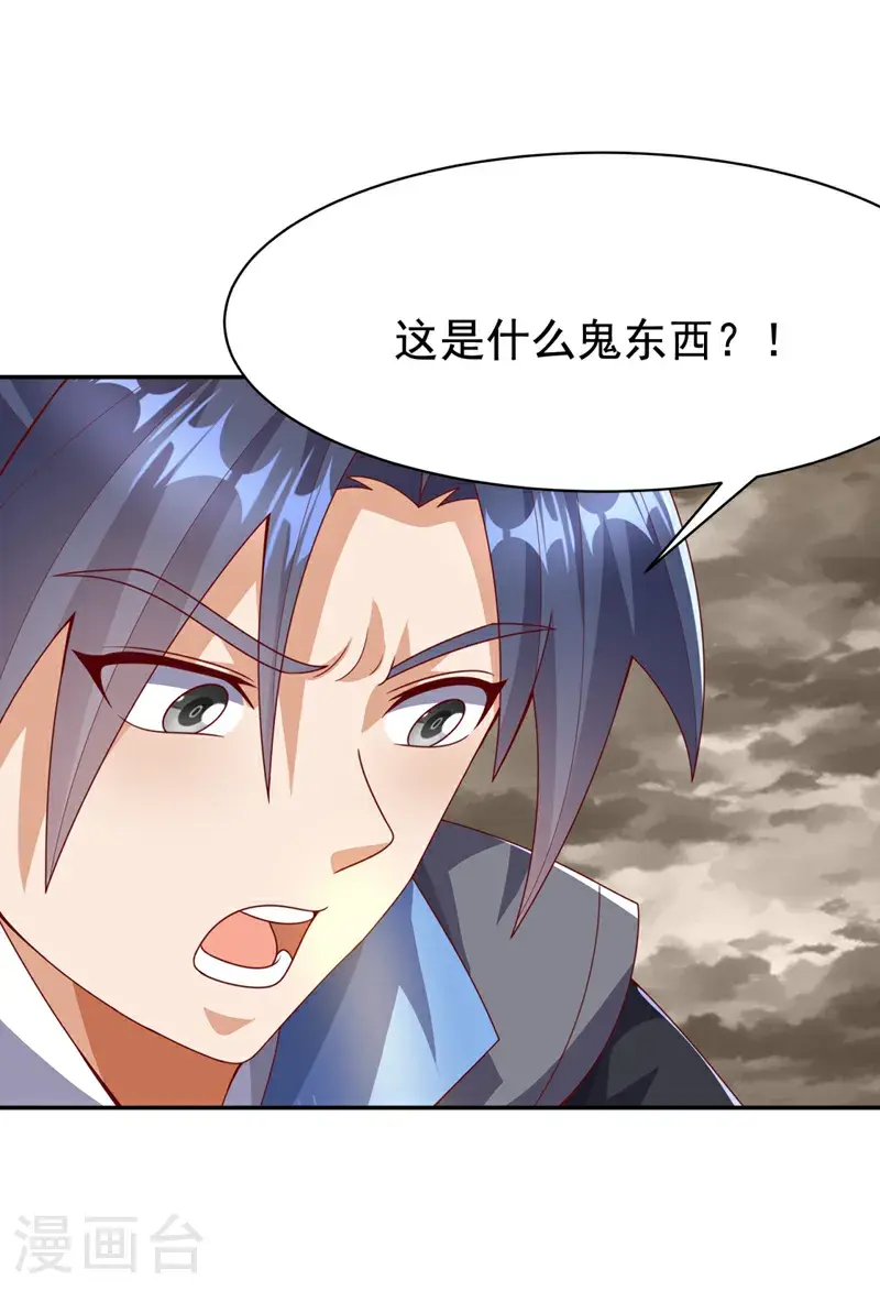第427话 题目要来了吗？38