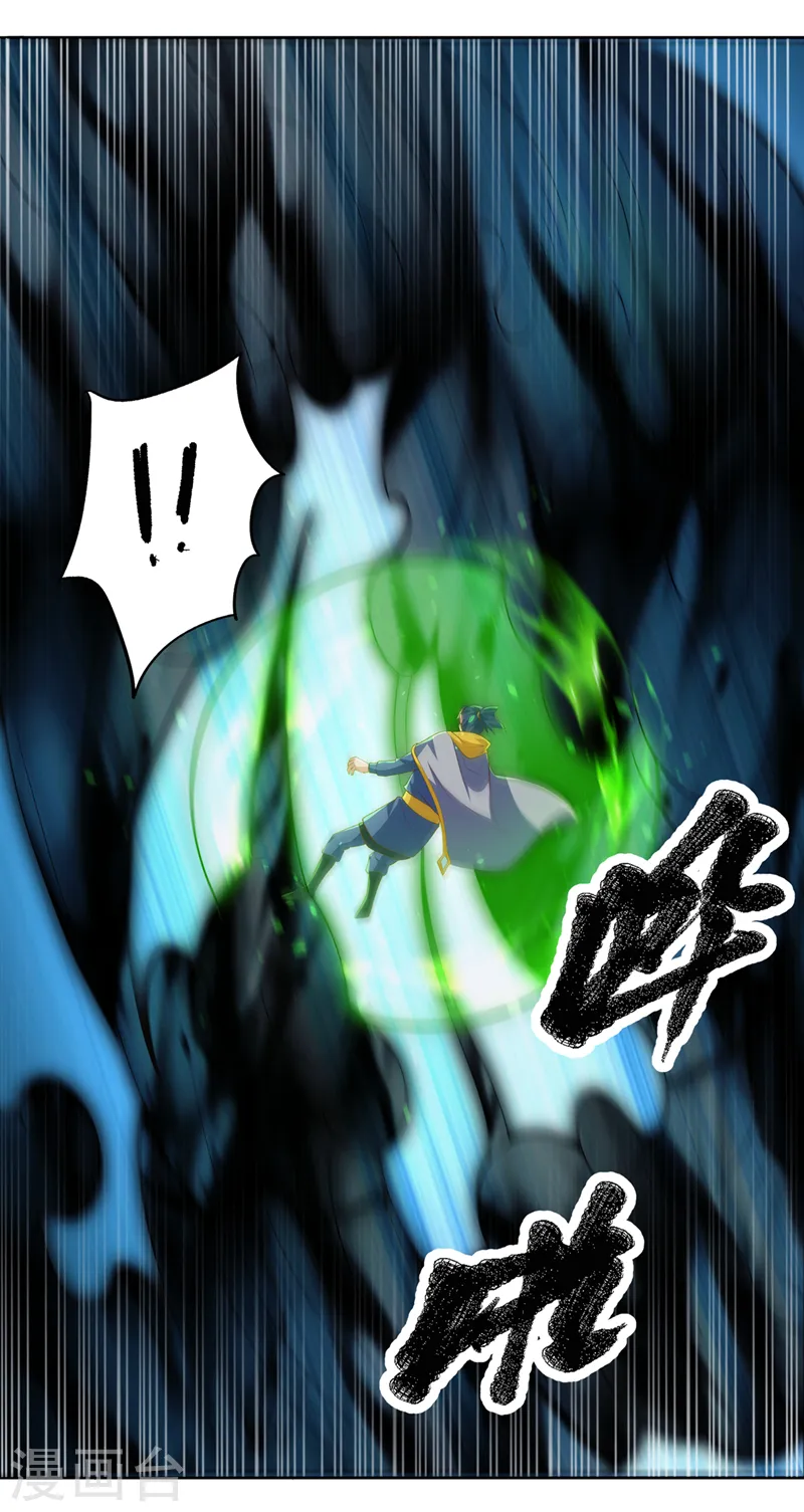 第276话 糟糕，中毒了！4