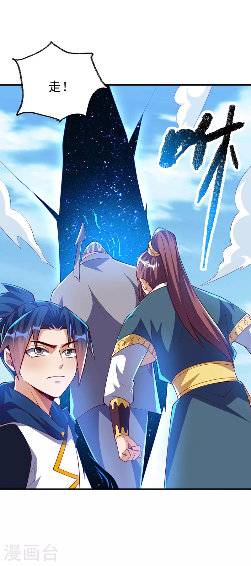 第306话 灭了这些亵神者！32