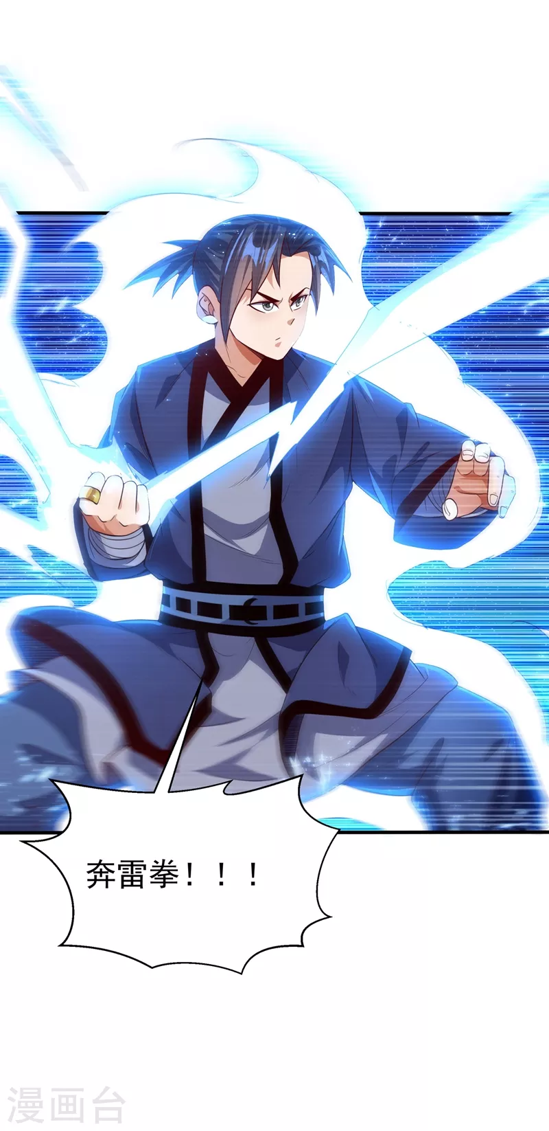 第89话 弱者，不配拥有她！25