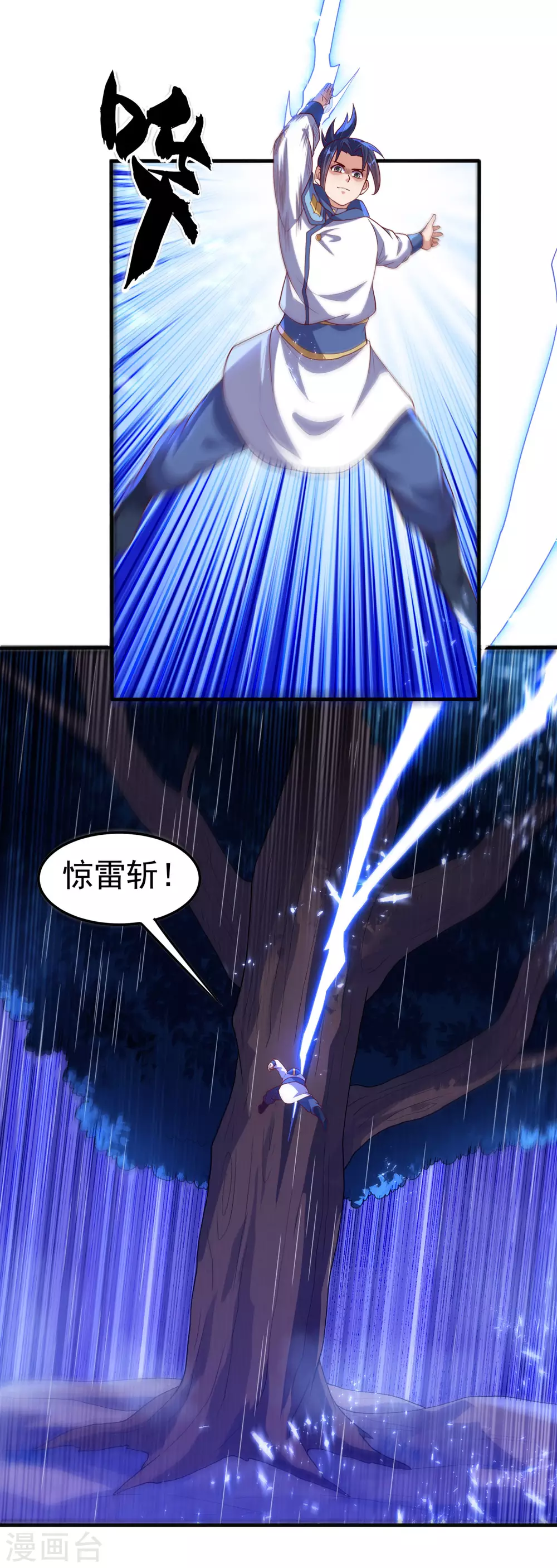 第69话 去王都，风月学院！20