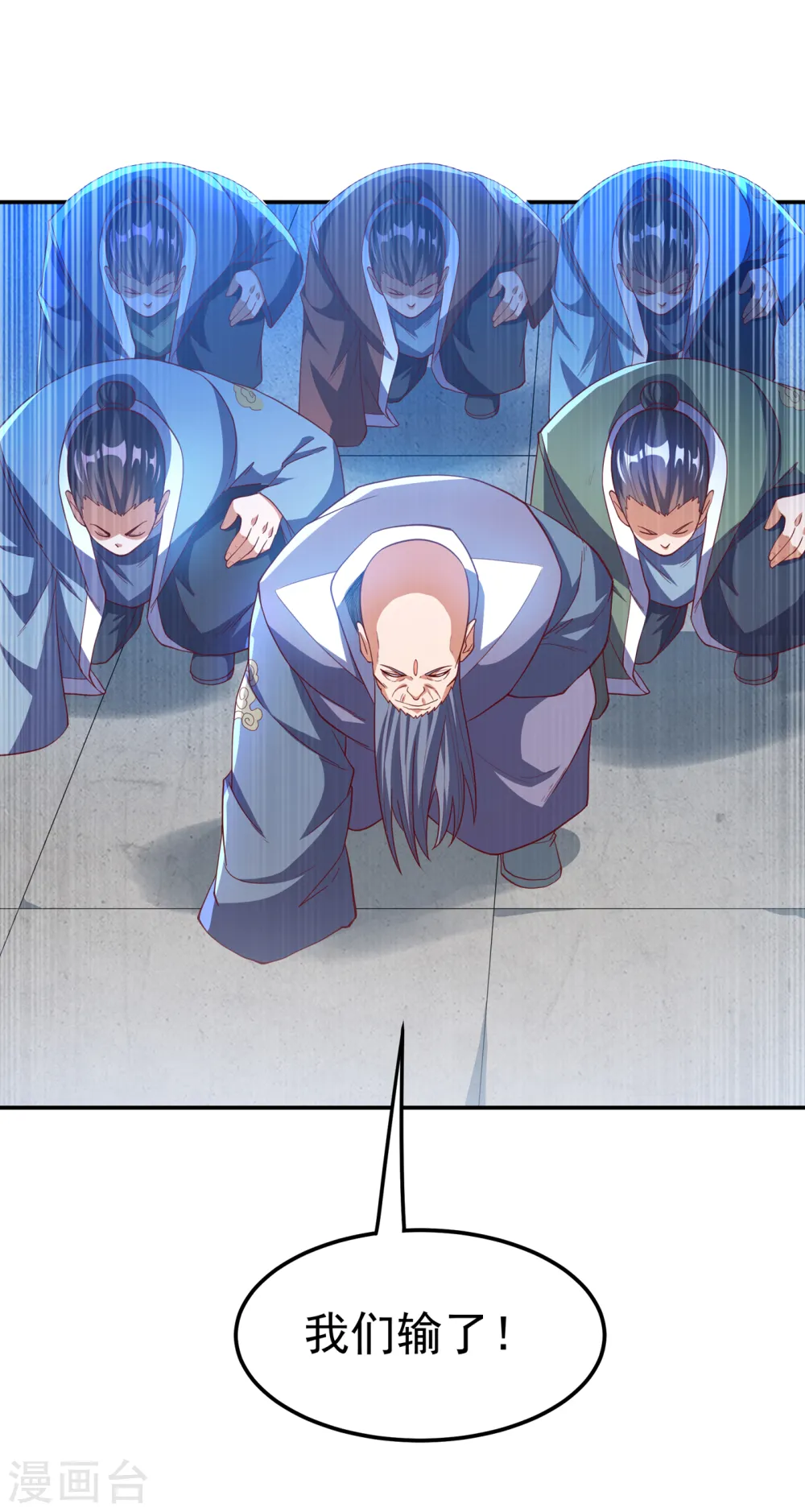 第152话 还有谁要上来？12