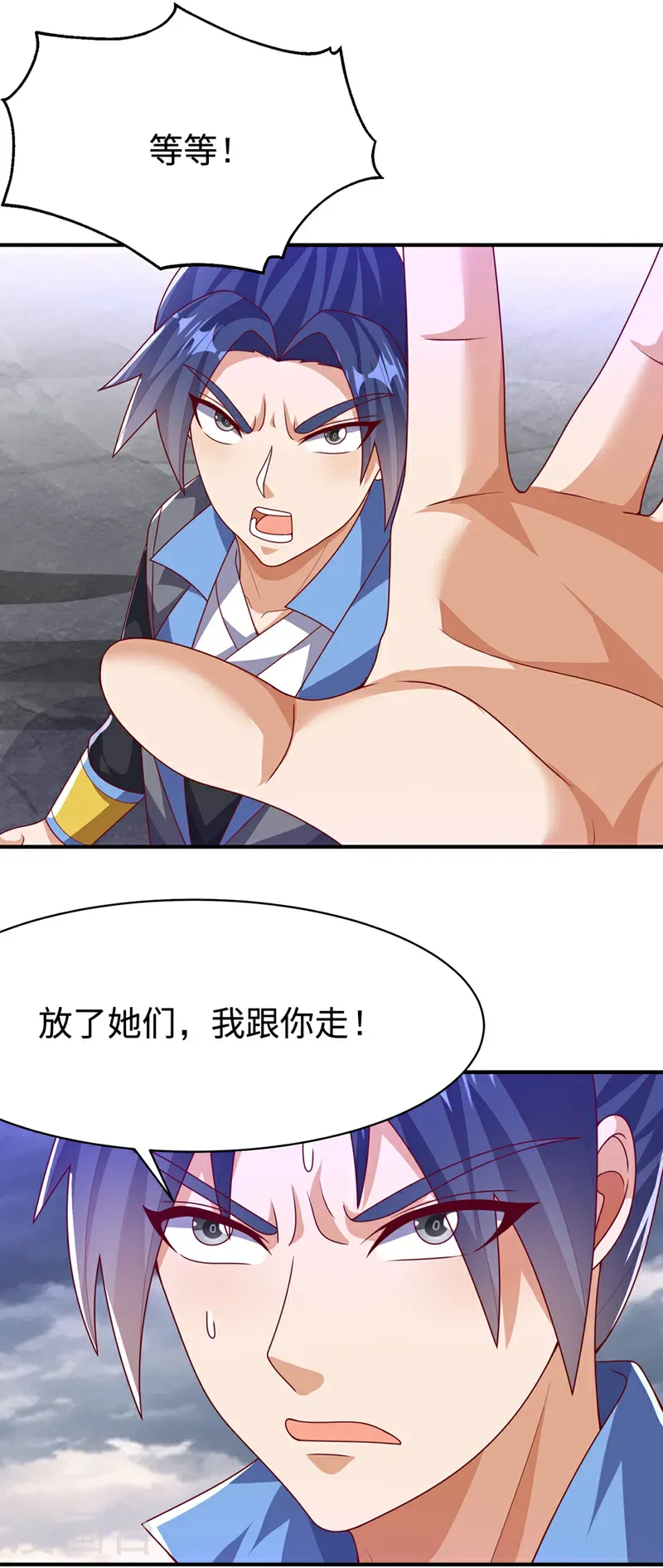 第485话 擒走你在乎的人！24