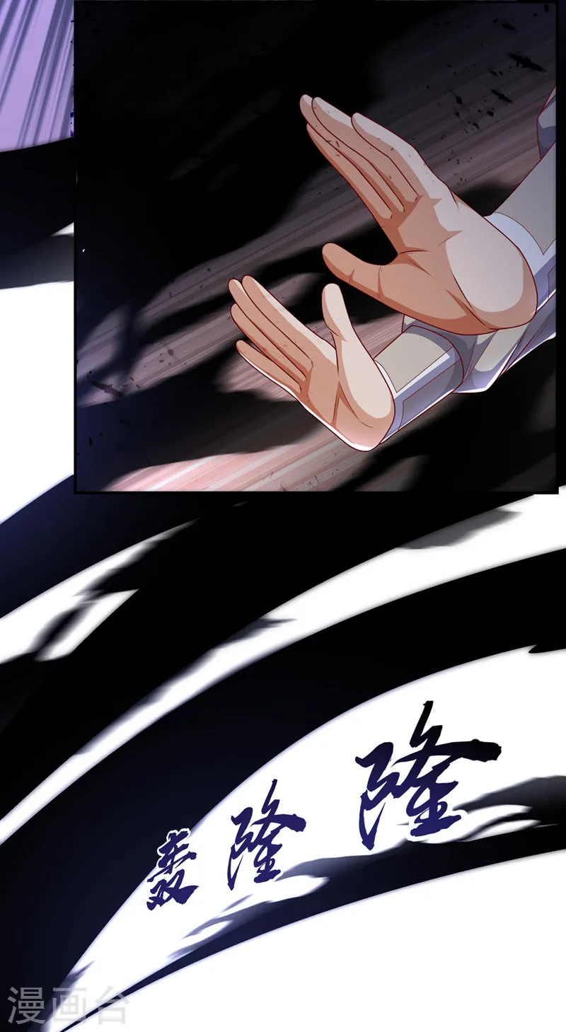 第197话 都给我去死！26