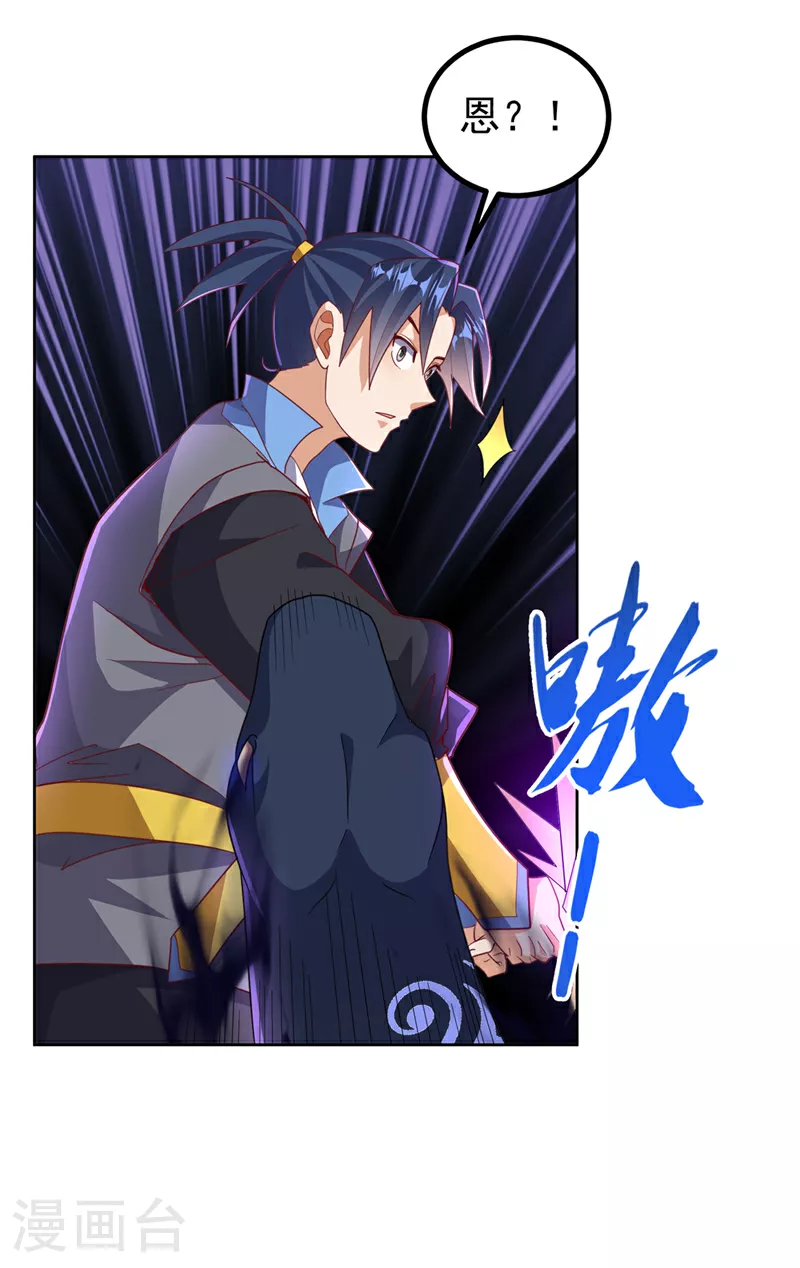 第388话 此人，不能留！19