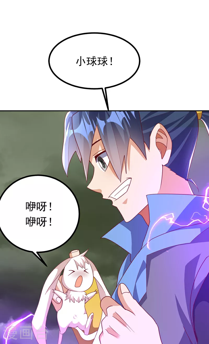 第378话 臣服于我或者死！15