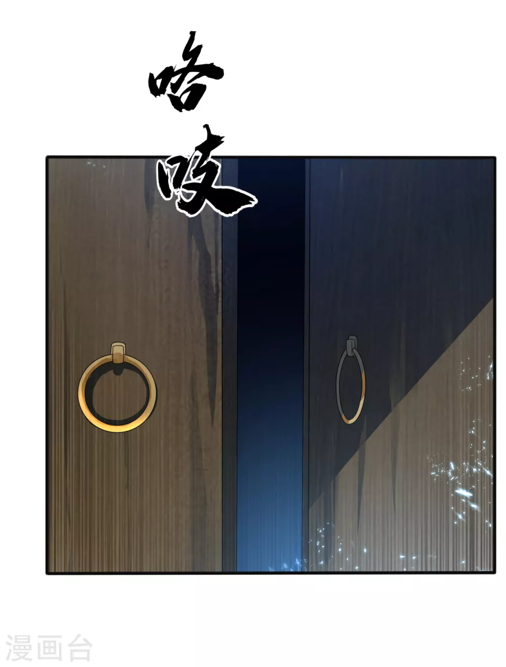 第70话 华老和韵家有关系！？10