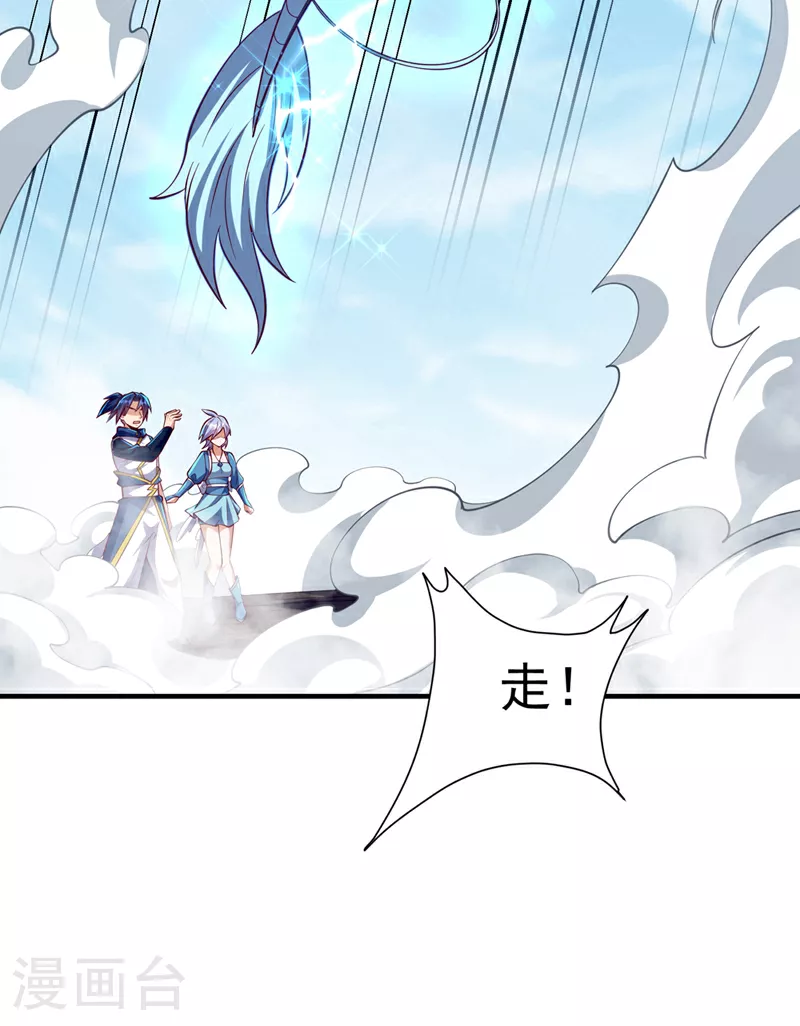 第322话 你们罪有应得！23