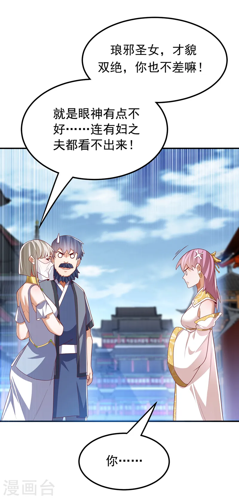 第241话 冠心病？难不倒我！8